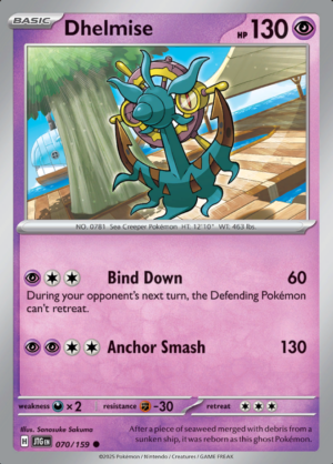 Dhelmise Reverse Holo 070 (JTG)