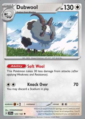 Dubwool 125 (SCR)