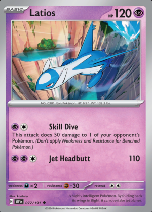 Latios 077 (SSP)