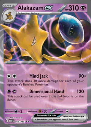 Alakazam EX 065 (MEW)