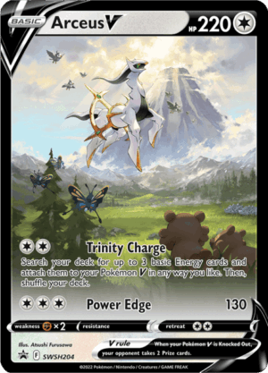 Arceus V 204