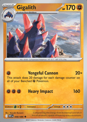 Gigalith 048 (WHT)