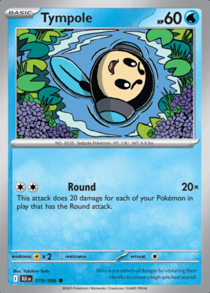 Tympole 019 Pokeball (BLK)