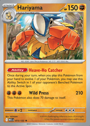 Hariyama Reverse Holo 073 (MEG)