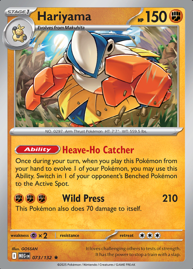 Hariyama Reverse Holo 073 (MEG)