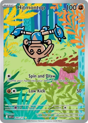 Hitmontop 240 (ASC)