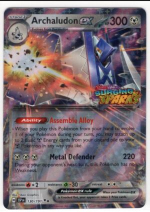Archaludon EX 130 STAMP