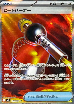 Blowtorch m2 101