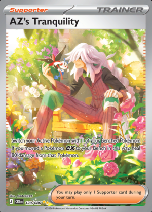 AZ's Tranquility 120 (CRI)