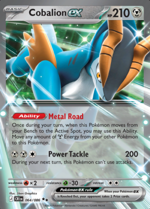 Cobalion ex 064 (CRI)