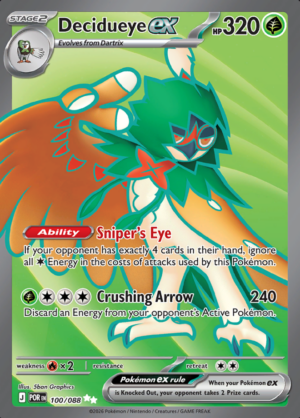 Decidueye EX 100 (POR)