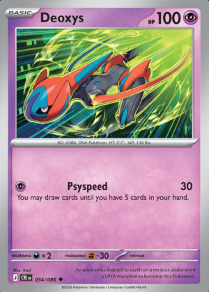 Deoxys 034 (CRI)