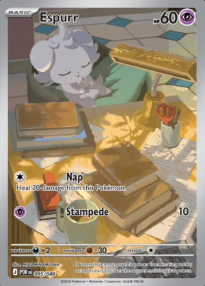 Espurr 095 (POR)