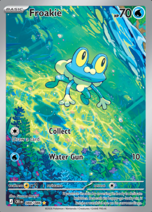 Froakie 088 (CRI)