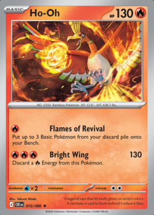 Ho-Oh Holo 010 (CRI)
