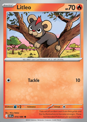 Litleo Reverse Holo 014 (CRI)