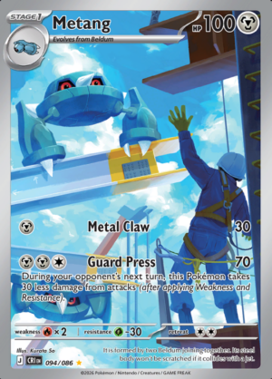 Metang 094 (CRI)