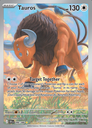 Tauros 096 (CRI)