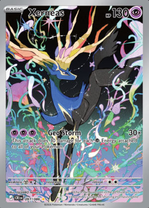 Xerneas 091 (CRI)