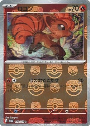 Vulpix sv2a 037 Masterball