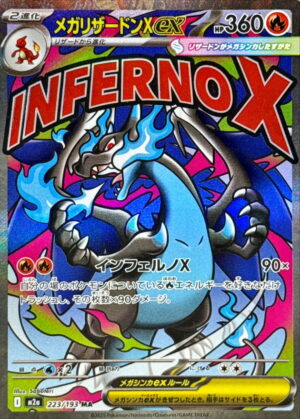 Mega Charizard X EX m2a 223