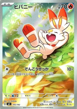 Scorbunny mC 745