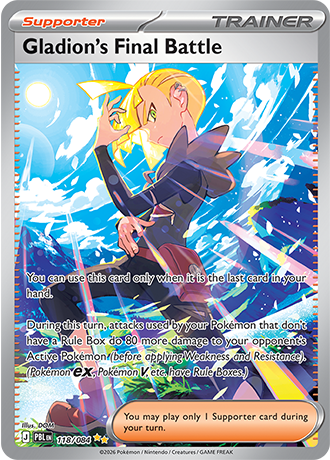Gladion's Final Battle 118 (PBL)