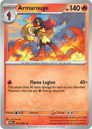 Armarouge Reverse Holo 012 (PBL)