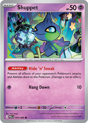 Shuppet 033 (PBL)