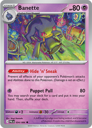 Banette 034 (PBL)