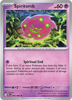Spiritomb Reverse Holo 035 (PBL)