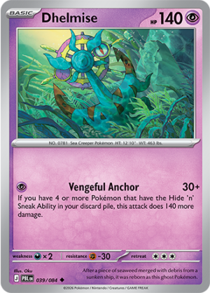 Dhelmise Reverse Holo 039 (PBL)