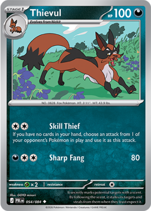 Thievul Reverse Holo 054 (PBL)