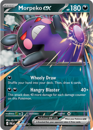 Morpeko EX 055 (PBL)