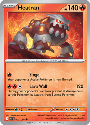 Heatran 007 (PBL)