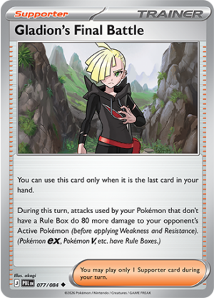 Gladion's Final Battle Reverse Holo 077 (PBL)