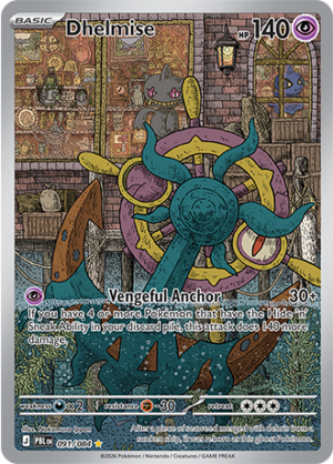 Dhelmise 091 (PBL)