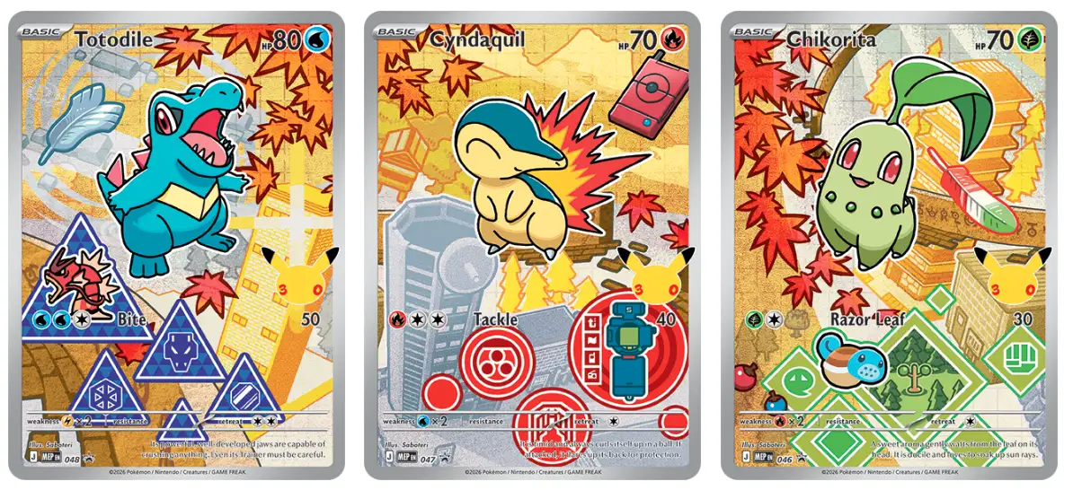 Chikorita 046, Cyndaquil 047, Totodile 048 - zestaw