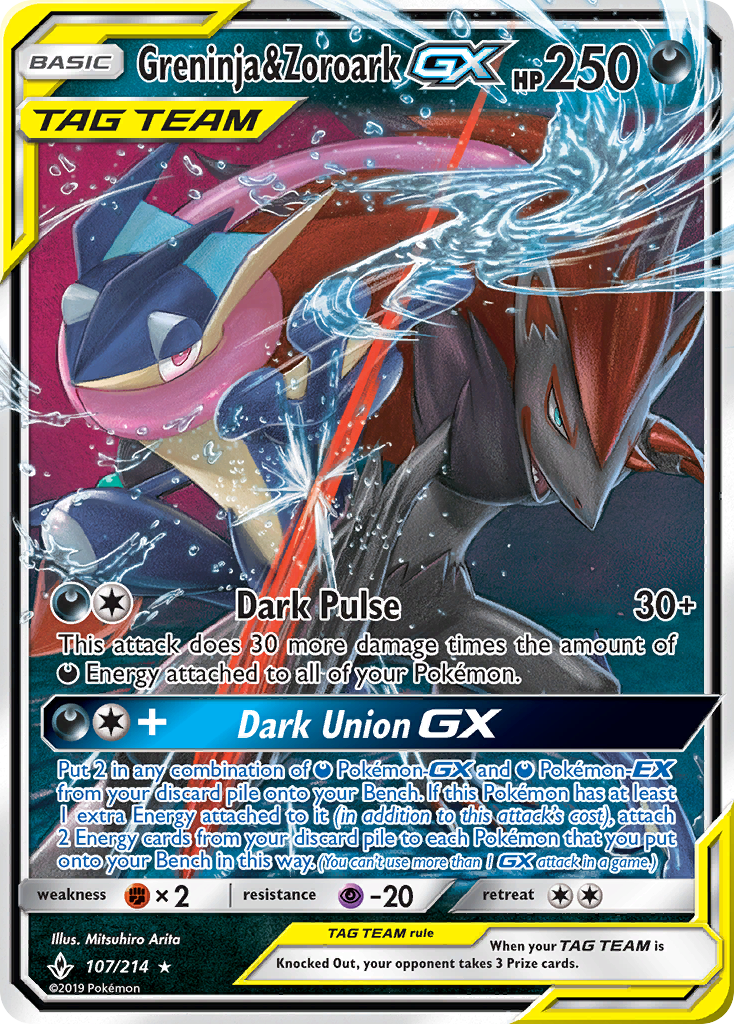 Greninja & Zoroark GX 107 (UNB)