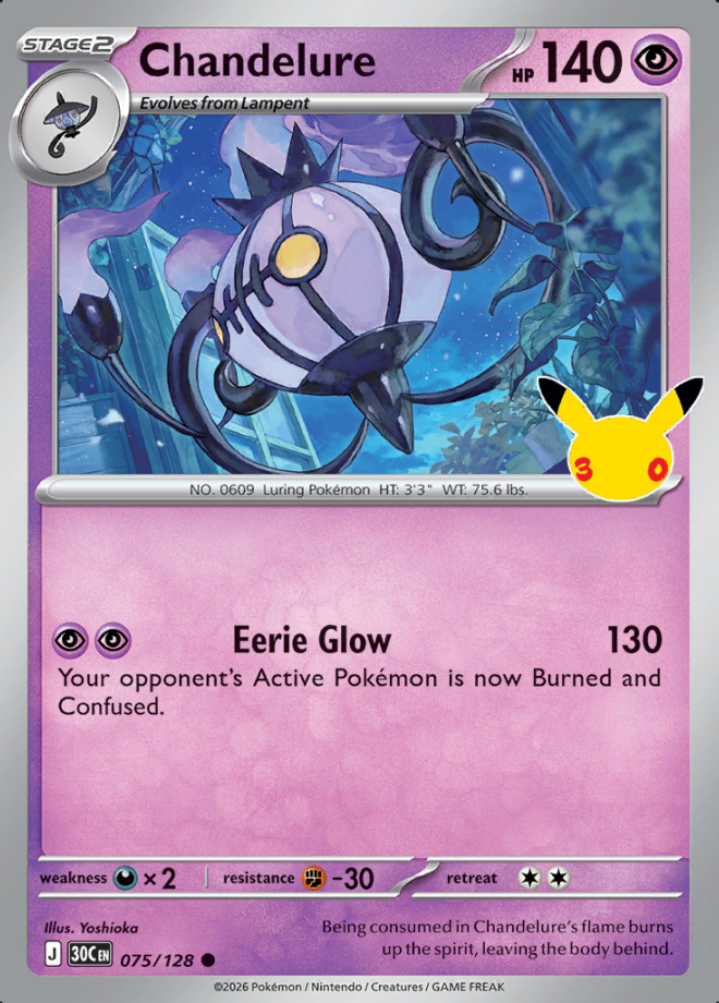 Chandelure 075 (30C)