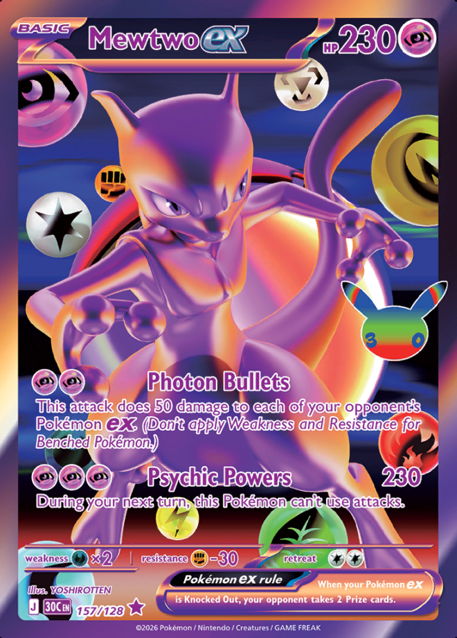 Mewtwo ex 157 (30C)