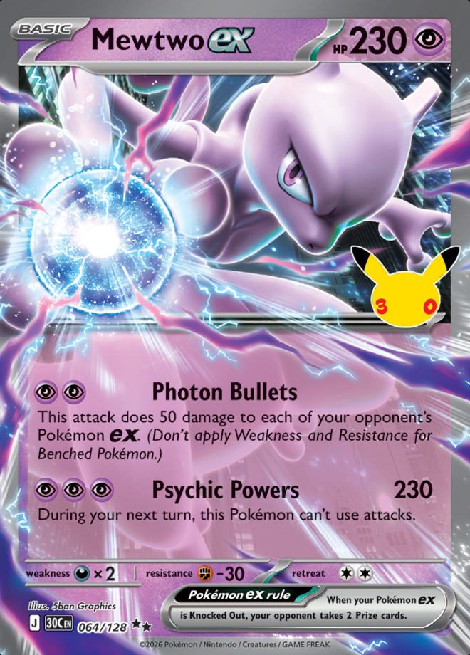 Mewtwo ex 064 (30C)