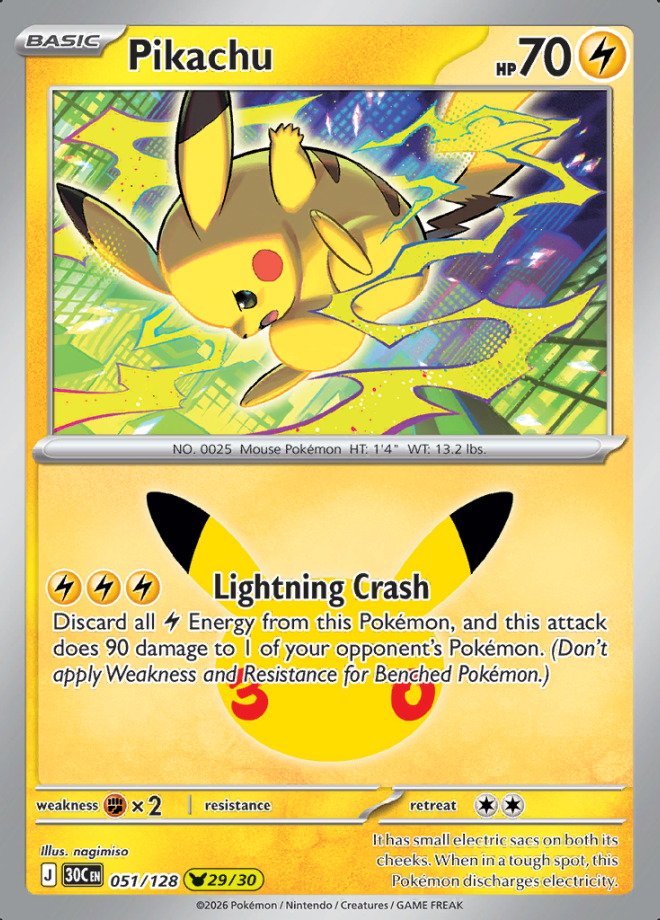 Pikachu 051 (30C)