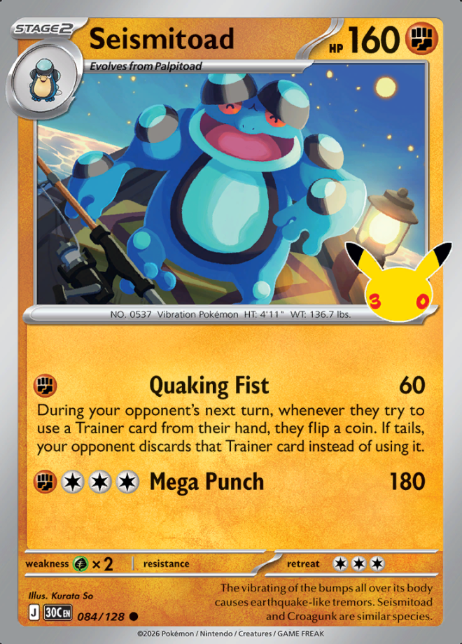 Seismitoad 084 (30C)